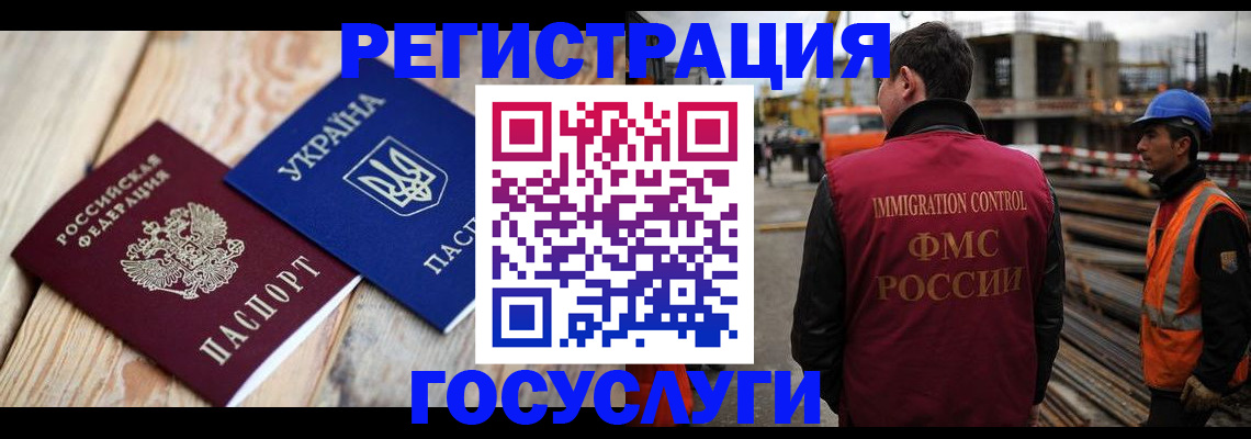 где прописаться в Арске